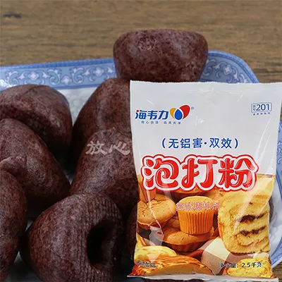 双效泡打粉,蔬菜披萨的做法及配方
