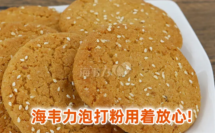 胡萝卜蛋糕的做法步骤