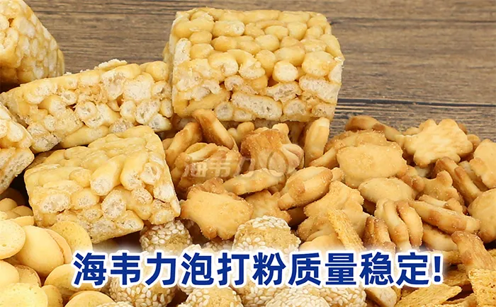 花生酱杏仁玛芬的做法步骤