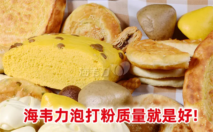 双效泡打粉,柚子慕斯蛋糕的做法步骤