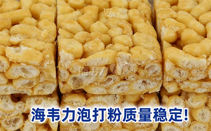 抹茶蜜语的做法步骤