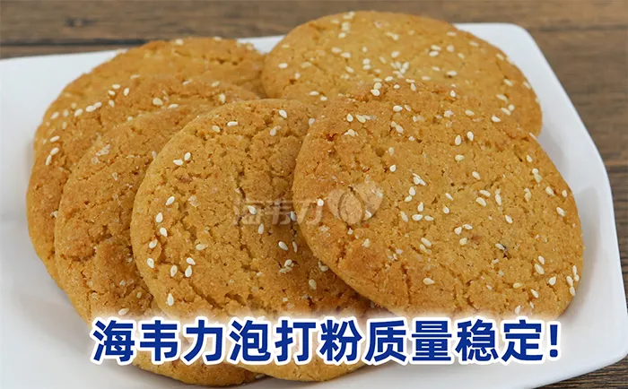 豆沙佛手酥的做法