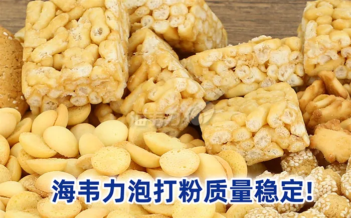 牛舌饼的做法