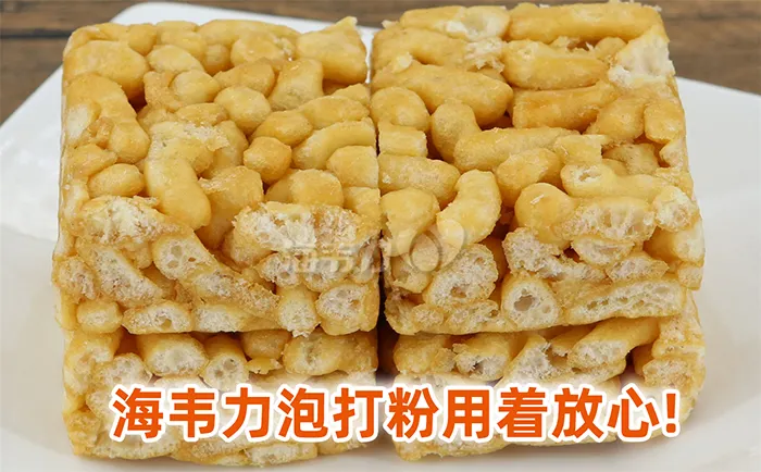 煎芝麻圆饼
