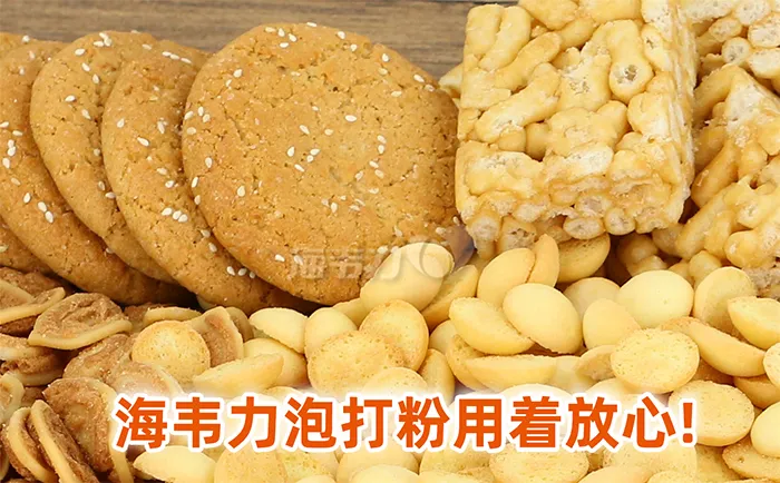 鸳鸯芝麻酥的做法