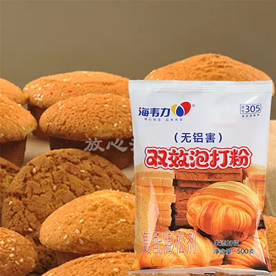 双效泡打粉,奶香蛋糕卷怎么做