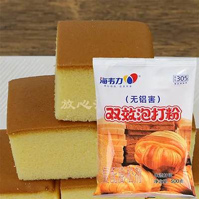 双效泡打粉,肉松毛毛虫怎么做