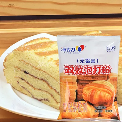 双效泡打粉,肉松面包怎么做