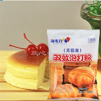 双效泡打粉,卵形烧的做法