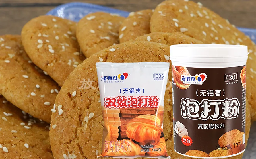 双效泡打粉,秘鲁金字塔蛋糕的做法