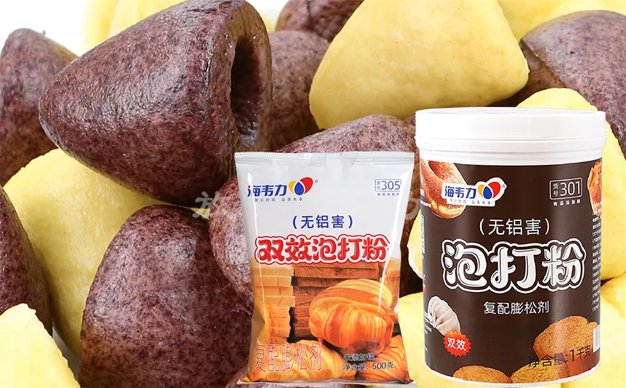 双效泡打粉,抹茶玛德琳的做法