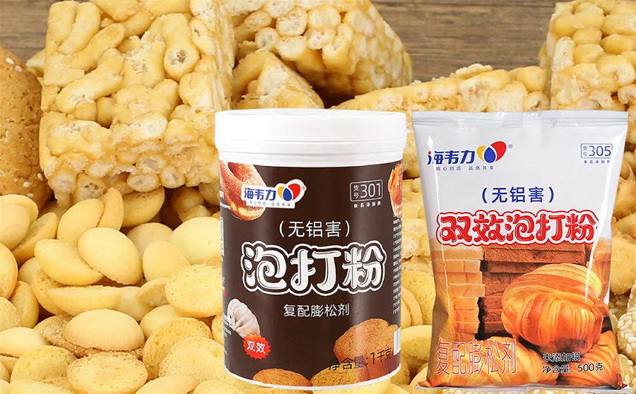 双效泡打粉,奶糖拿铁风蒸蛋糕的做法