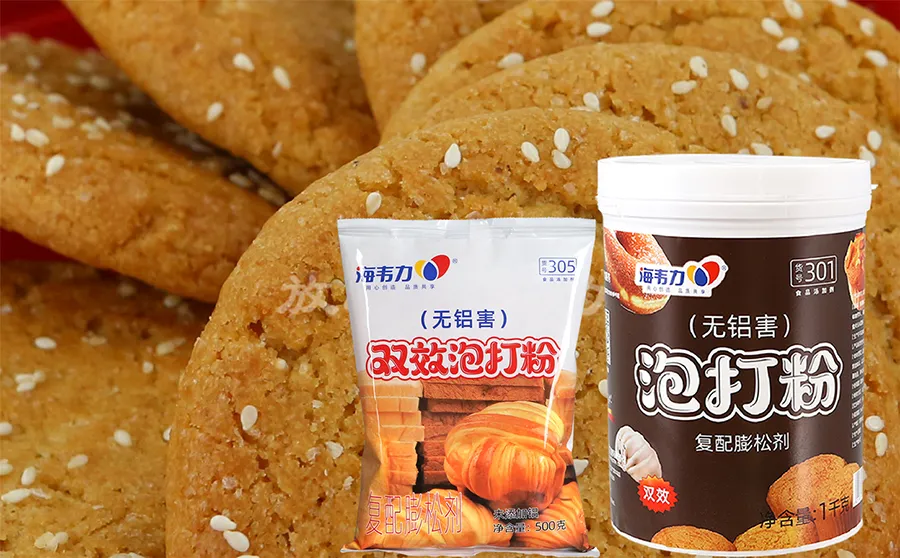 双效泡打粉,南瓜大麦芬的做法