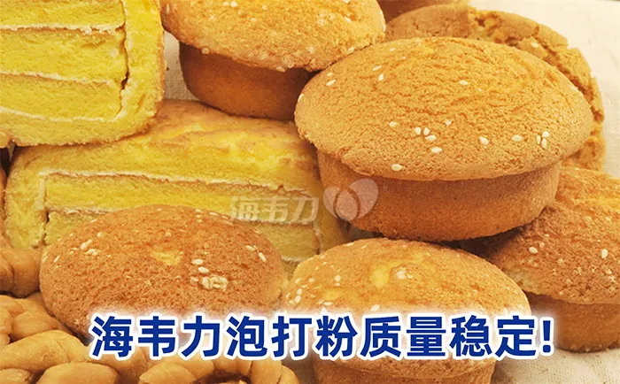 柠檬椰香小蛋糕的做法