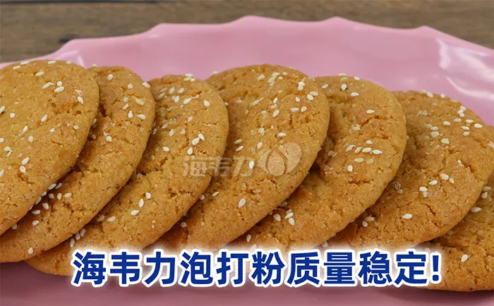 浓郁扁桃仁蛋糕的做法