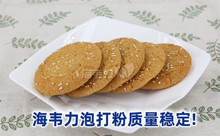 苹果红茶蒸蛋糕 肉桂风味的做法