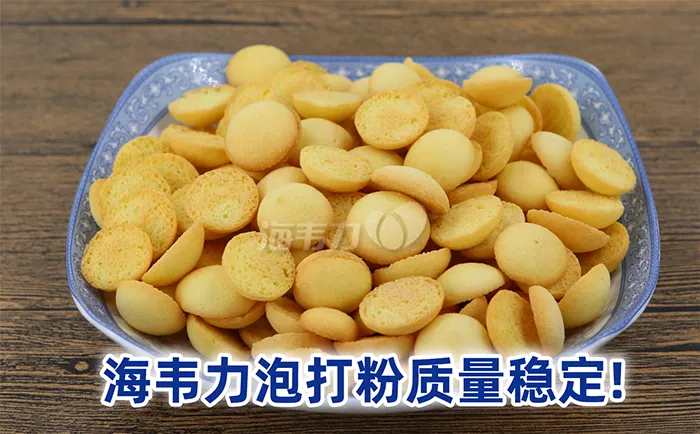 苹果红茶蒸蛋糕 肉桂风味的做法