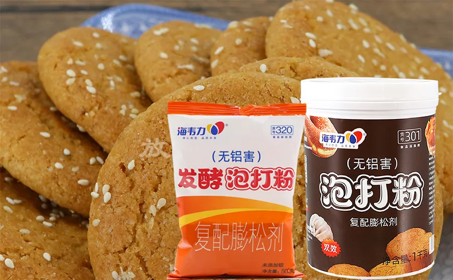 双效泡打粉,林兹挞饼干的做法步骤