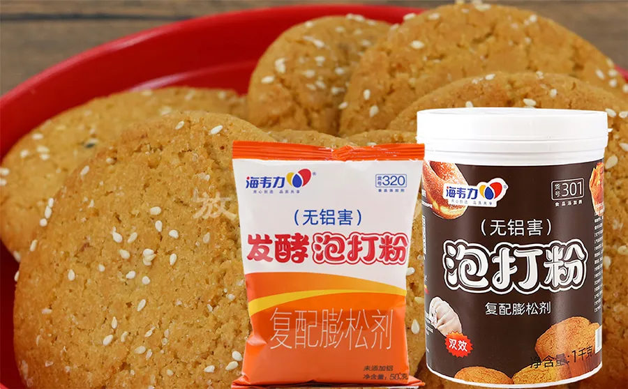 发酵泡打粉,口袋地瓜饼干的做法步骤
