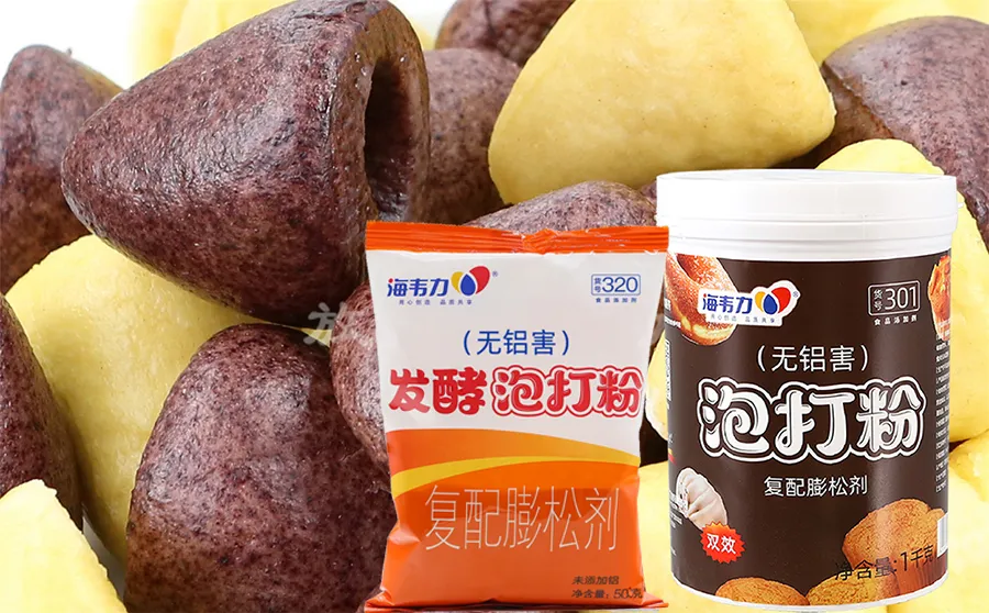 双效泡打粉,龙猫饼干的做法步骤