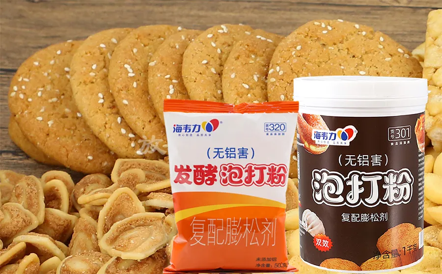 双效泡打粉,巧克力腰果曲奇的做法步骤
