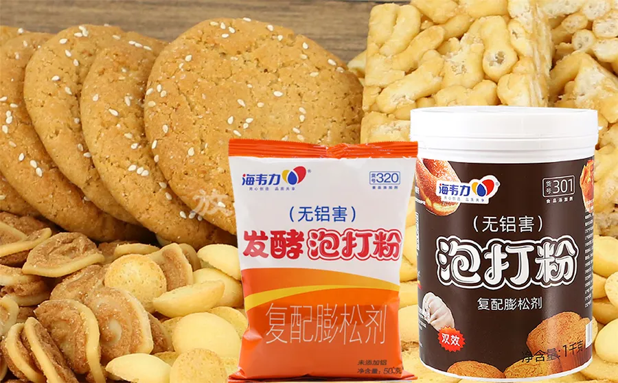 双效泡打粉,圣诞姜饼的做法步骤