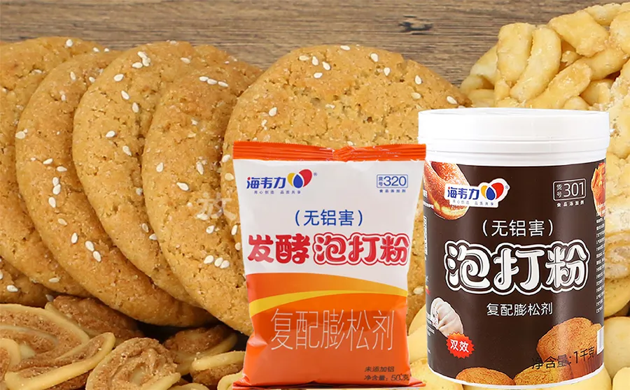 双效泡打粉,圣诞牛奶薄饼干的做法步骤