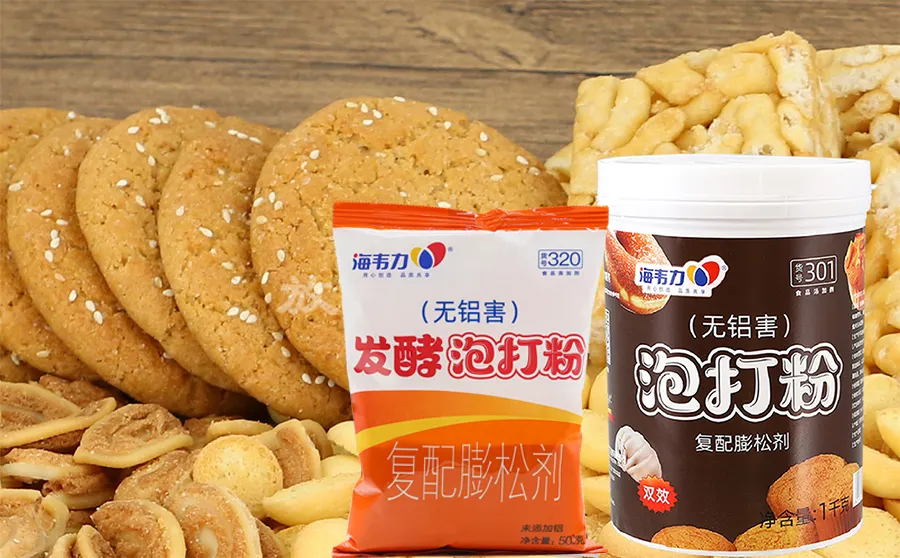 双效泡打粉,双色拐杖饼干的做法步骤