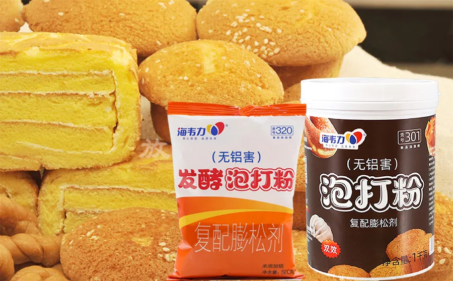 双效泡打粉,水果大饼的做法步骤