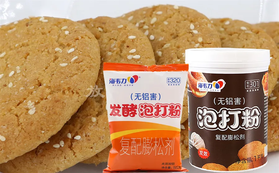 双效泡打粉,奶牛饼干的做法和配方 双效泡打粉,奶牛饼干的做法和配方
