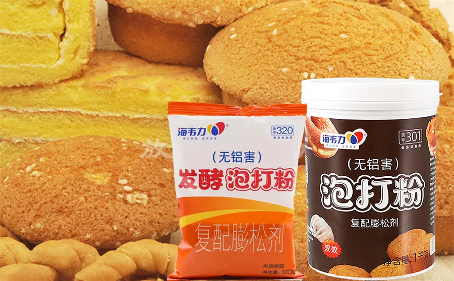 发酵泡打粉,巧克力曲奇的做法和配方