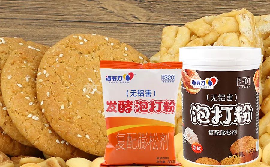 发酵泡打粉,圣诞姜饼的做法和配方 发酵泡打粉,圣诞姜饼的做法和配方