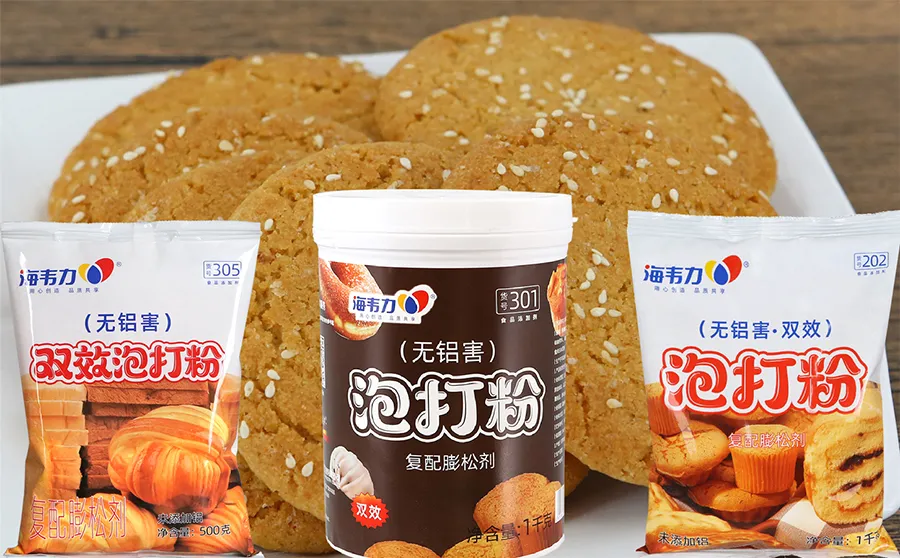 双效泡打粉,抹茶曲奇的做法