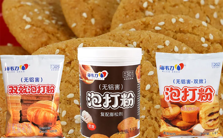 双效泡打粉,奶酪玉米面芝麻饼的做法
