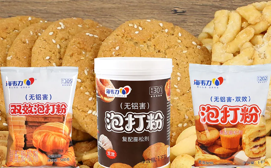 双效泡打粉,葡萄奶酥的做法