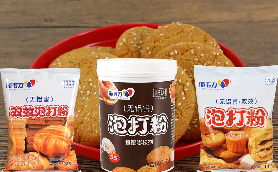 双效泡打粉,手指饼干的做法