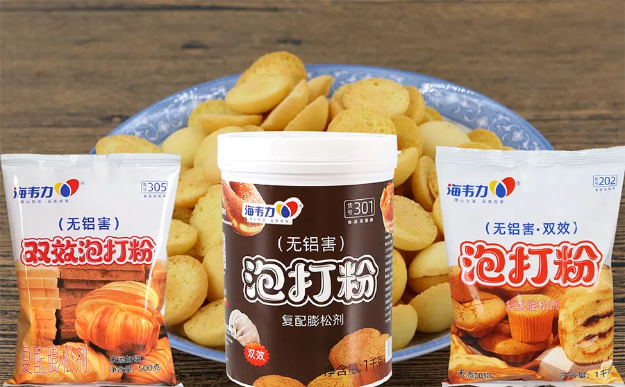 双效泡打粉,欧式蛋糕的做法和配方