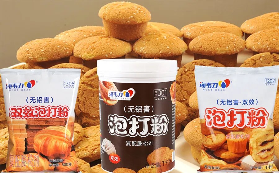双效泡打粉,戚风蛋糕的做法和配方