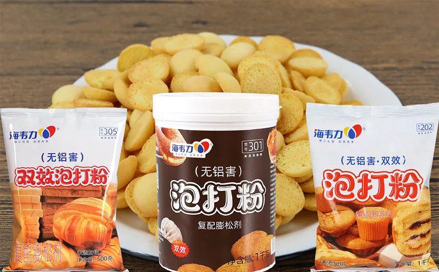 双效泡打粉,毛毛虫的做法和配方