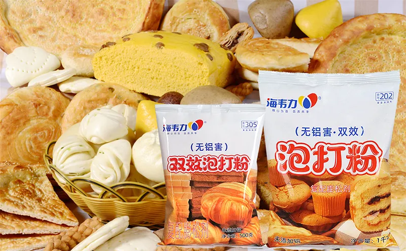 海韦力双效泡打粉,墨西哥蔬菜包的做法