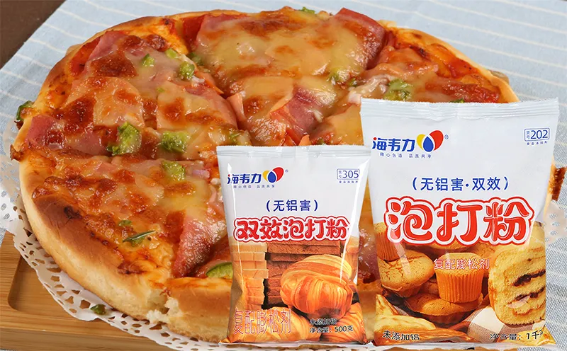 海韦力双效泡打粉,奶黄包做法