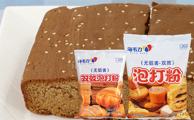 海韦力双效泡打粉,南瓜蛋糕做法