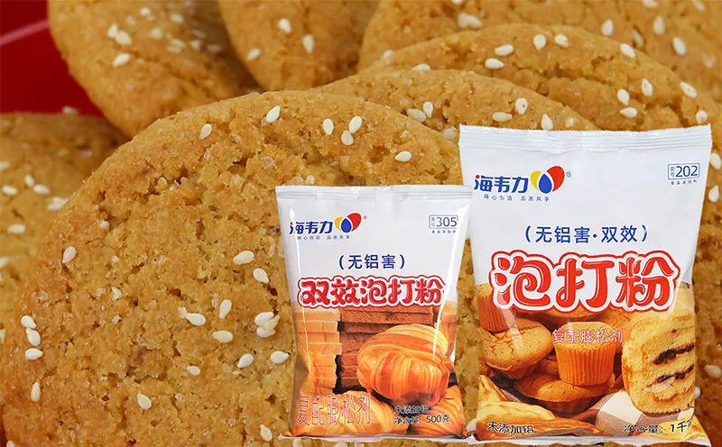海韦力双效泡打粉,怎么做双筒肠仔