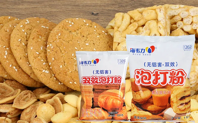 海韦力双效泡打粉,怎么做酥粒蛋糕