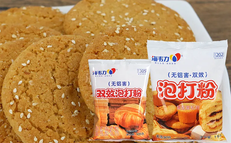 海韦力双效泡打粉,天使蛋糕的做法大全