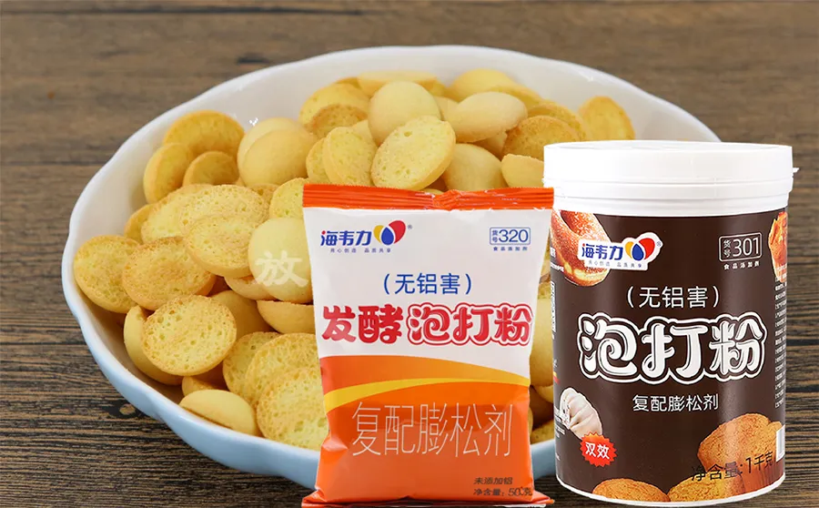 双效无铝泡打粉,发酵粉和泡打粉怎么用