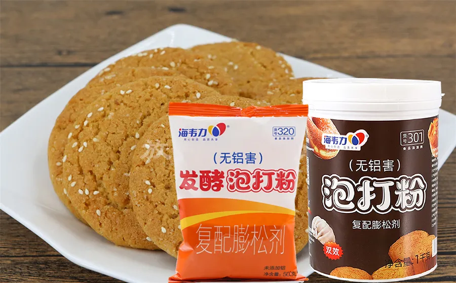 双效无铝泡打粉,发酵粉是泡打粉吗