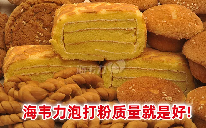 海鲜煎饼怎么做
