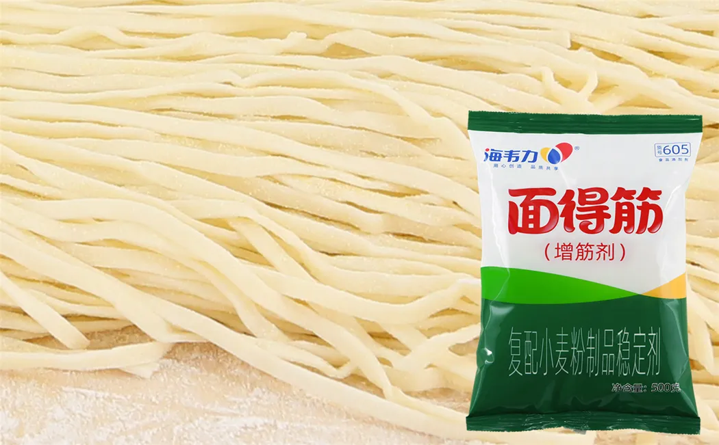 面得筋,,红油馄饨的做法