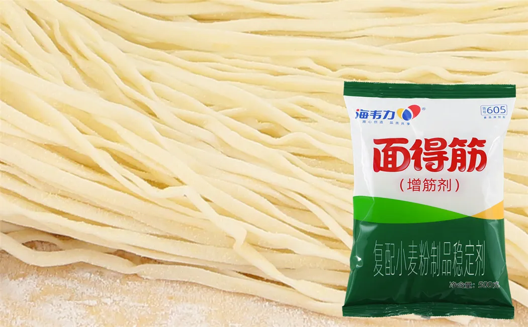 面得筋,鸡蓉虾仁馄饨的做法
